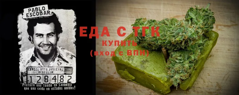 купить наркотик  Ленинск-Кузнецкий  Canna-Cookies марихуана 